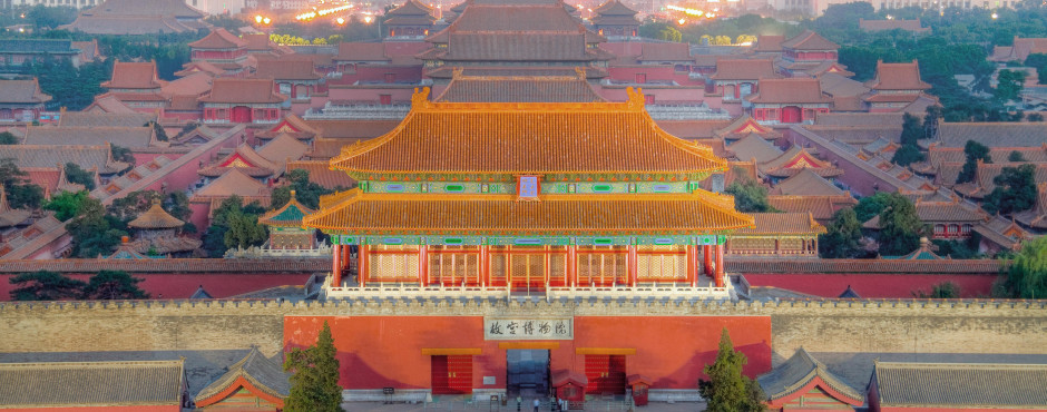 Peking/Beijing