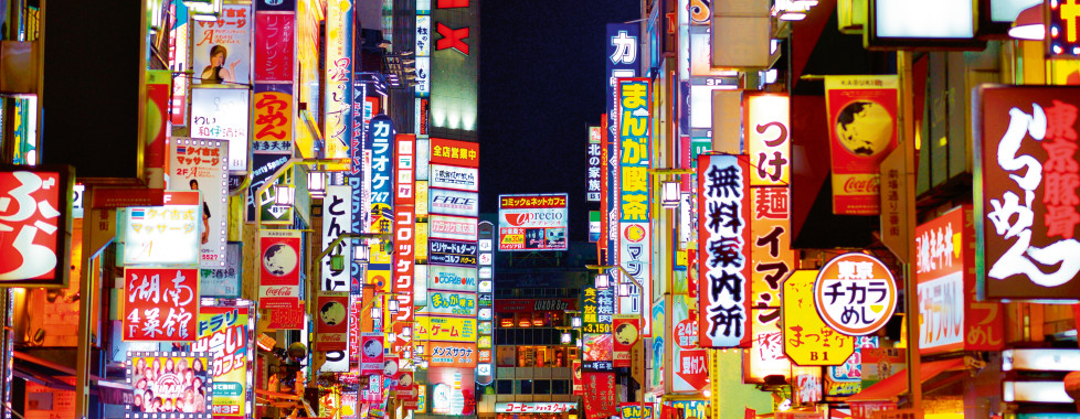 Tokyo Tokyo