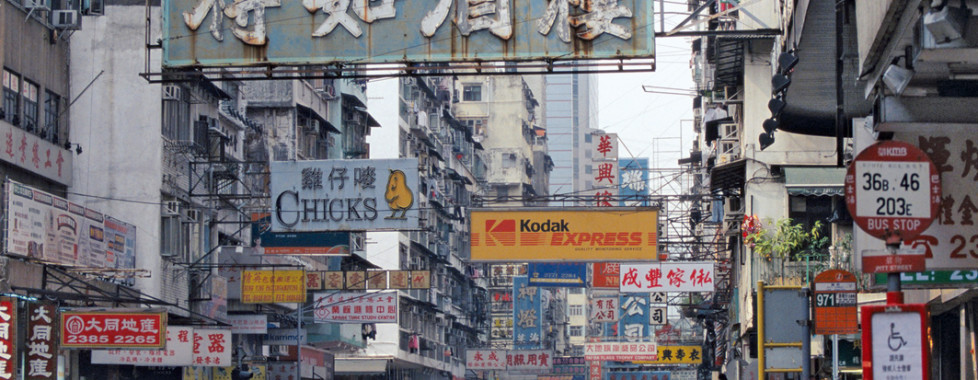 Kowloon